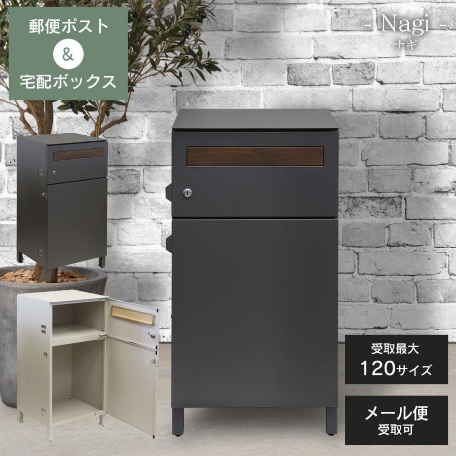 宅配ボックス付き　メールボックス 000000000019-01.jpg?size=l&w=