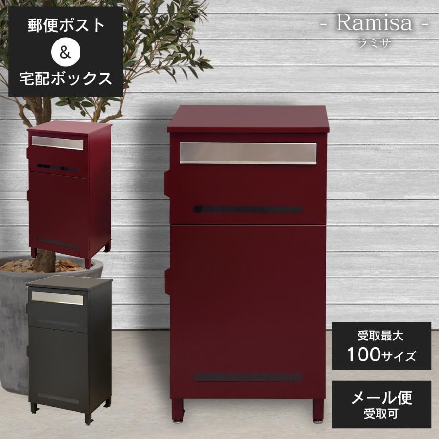 MJ PT RM 宅配ボックス　郵便ポスト　ボルドー MJ PT RM 宅配ボックス 郵便ポスト ボルドー 郵便ポスト WEB限定商品