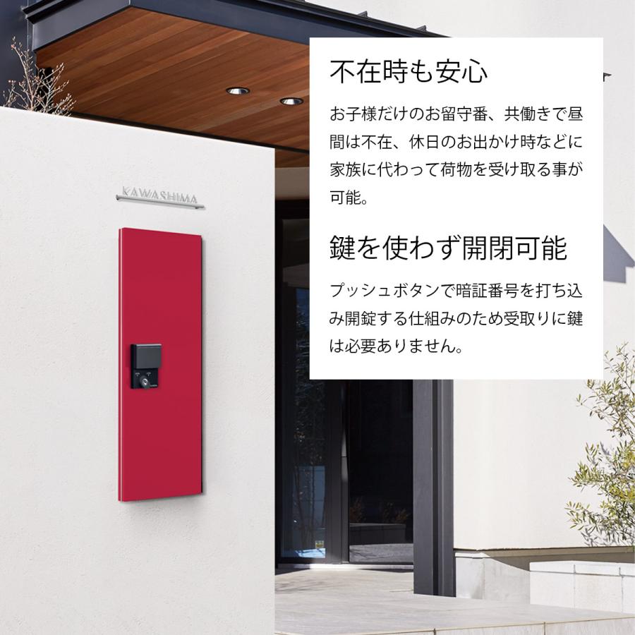 Nasta 宅配ボックス 戸建 シンプル 埋込「宅配ポスト スマート Nasta 宅配ボックス 戸建 シンプル 埋込「宅配ポスト スマート