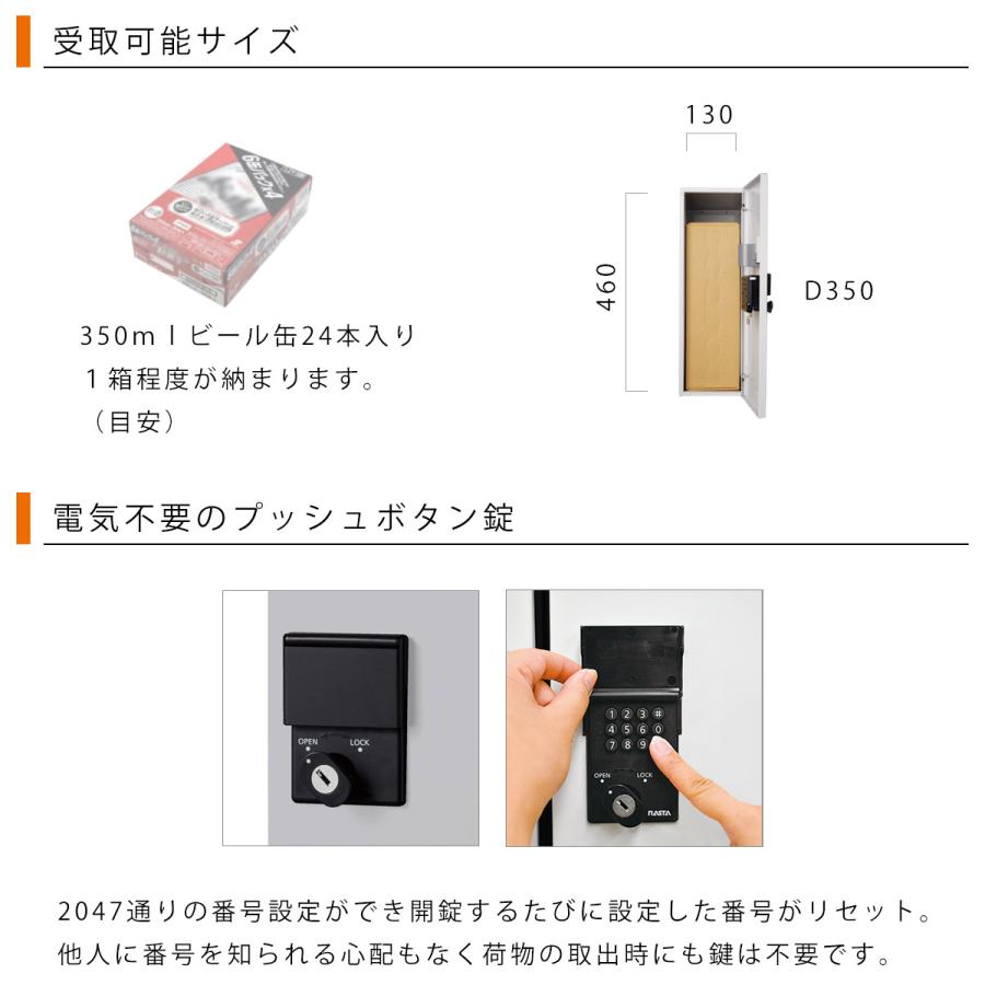 Nasta 宅配ボックス 戸建 シンプル 埋込「宅配ポスト スマート Nasta 宅配ボックス 戸建 シンプル 埋込「宅配ポスト スマート