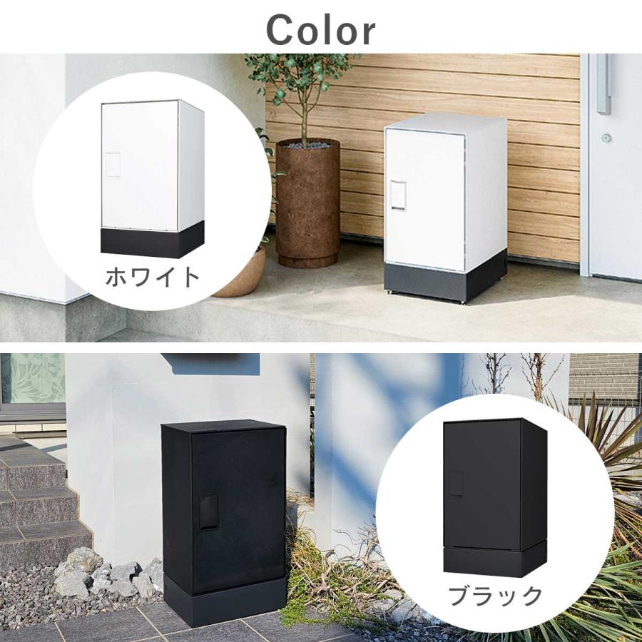 Nasta（ナスタ） 宅配ボックス 戸建 シンプル 置くだけ「宅配ポスト 据