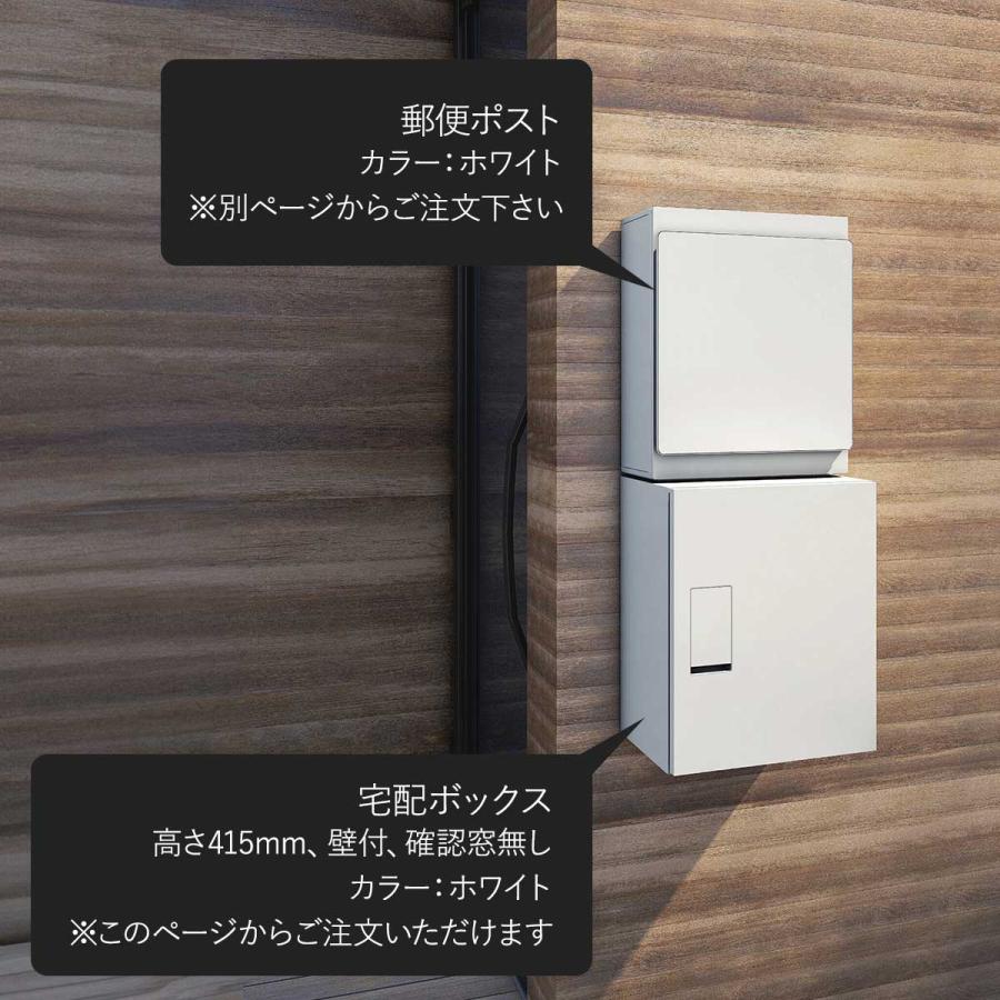 Nasta（ナスタ） 宅配ボックス 戸建 小型 壁掛け 宅配ポスト ( 壁付け