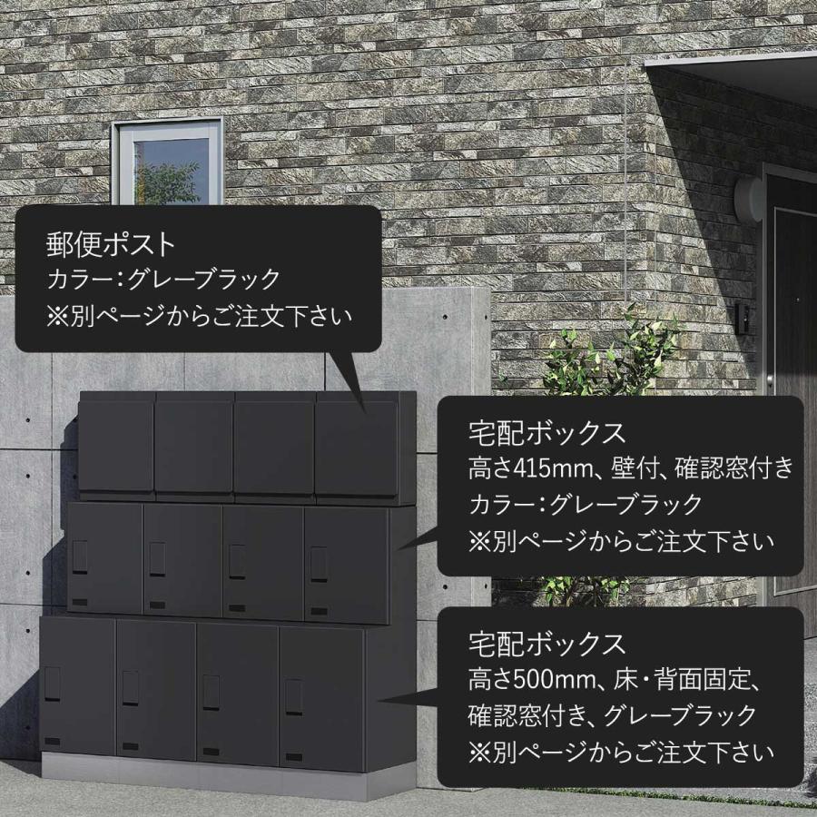 Nasta（ナスタ） 宅配ボックス 戸建 小型 壁掛け 宅配ポスト ( 壁付け