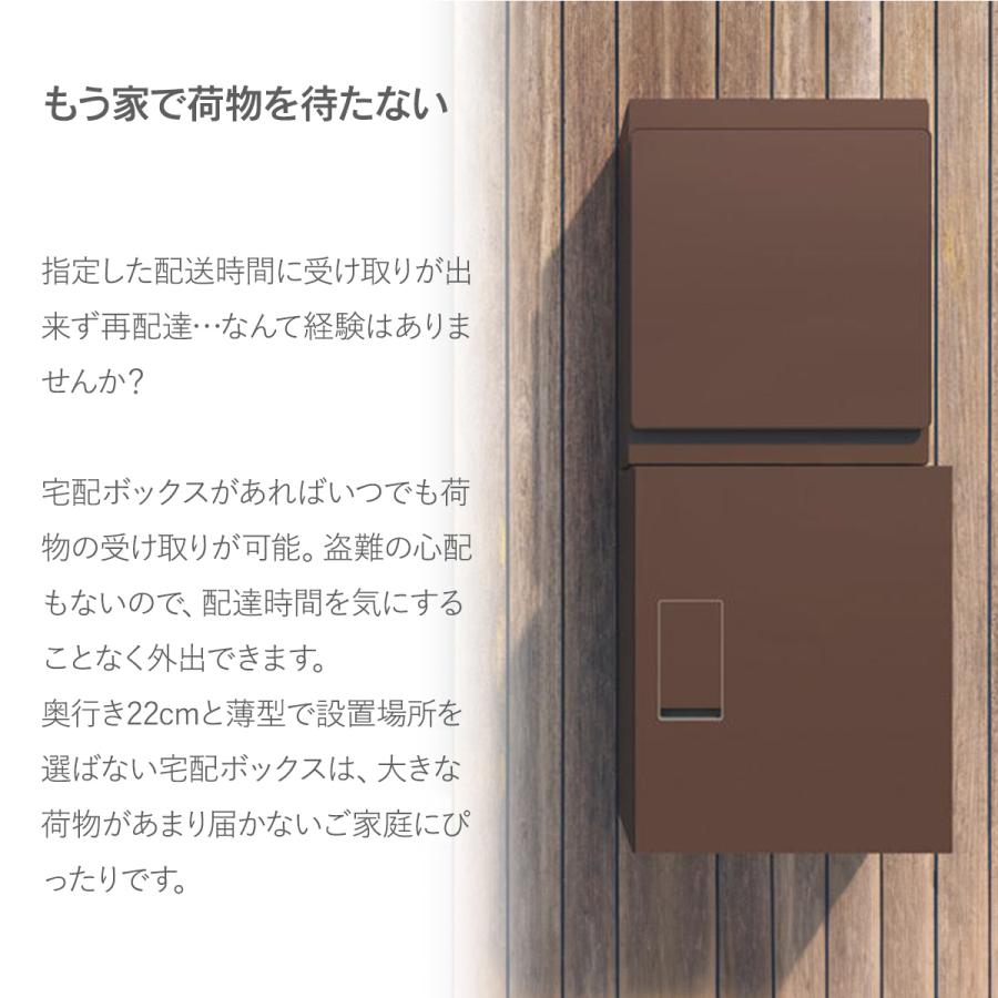 Nasta（ナスタ） 宅配ボックス 戸建 小型 壁掛け 宅配ポスト ( 壁付け