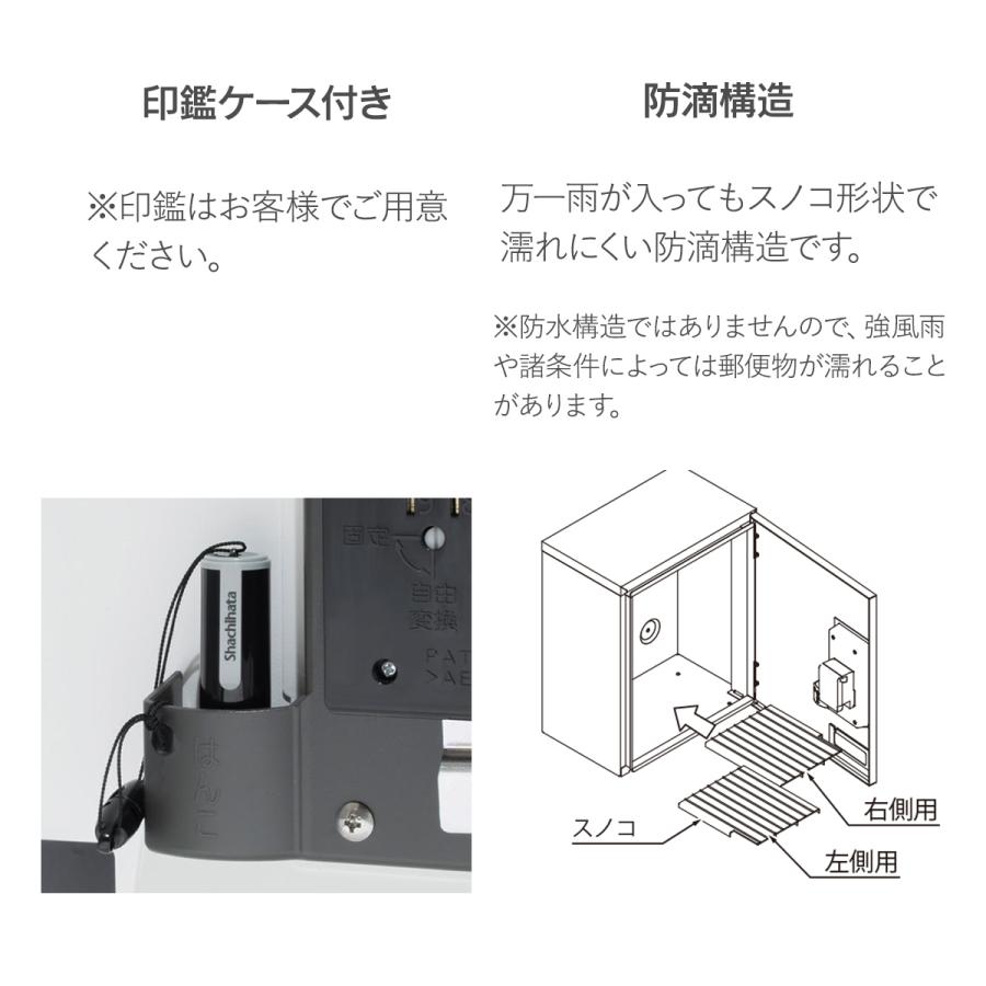 Nasta（ナスタ） 宅配ボックス 戸建 小型 壁掛け 宅配ポスト ( 壁付け