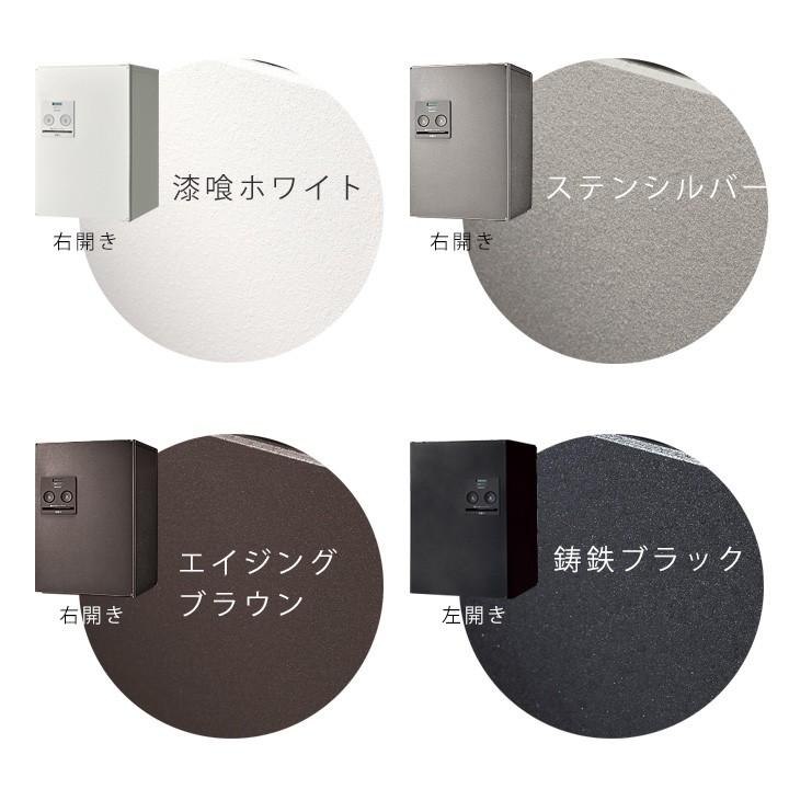 宅配ポスト 戸建 一戸建て 家庭用宅配ボックス パナソニック コンボ