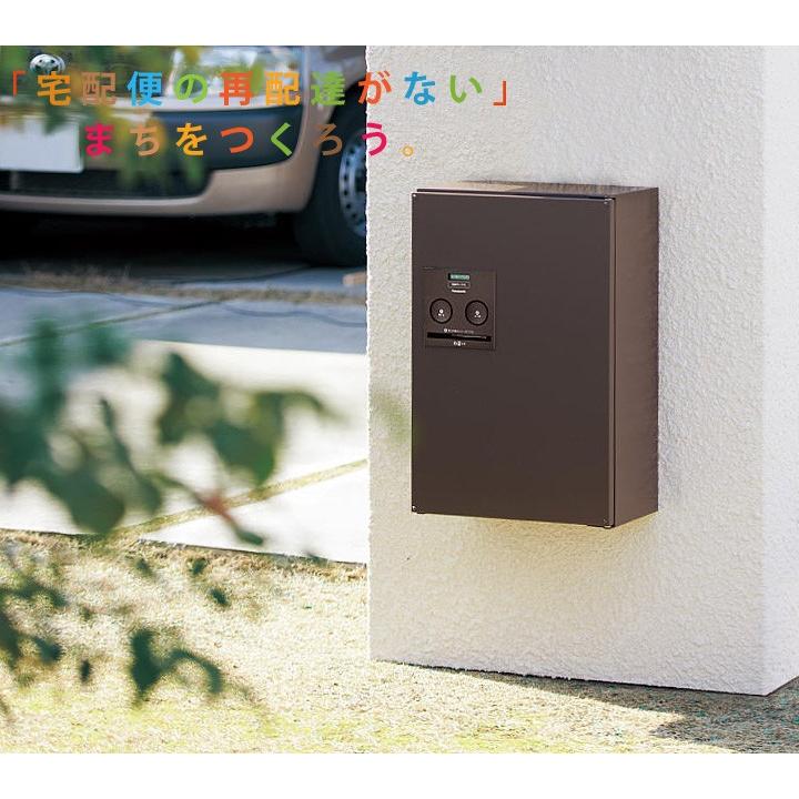 大幅お値引きPanasonic住宅用宅配ボックス 【公式通販】