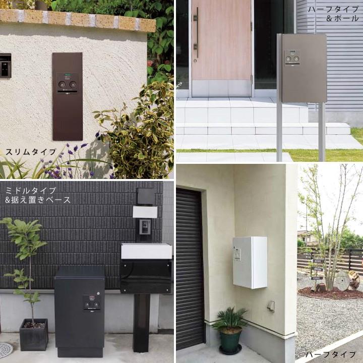 宅配ポスト 戸建 一戸建て 家庭用宅配ボックス パナソニック コンボ