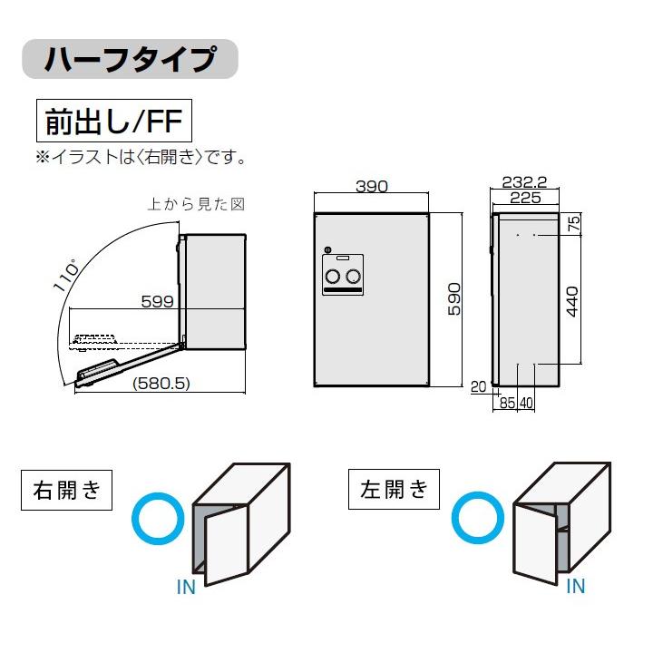 宅配ポスト 戸建 一戸建て 家庭用宅配ボックス パナソニック コンボ 宅配BOX 「宅配ボックス Panasonic COMBO ハーフタイプ前出し 単品 」｜juicygarden｜05