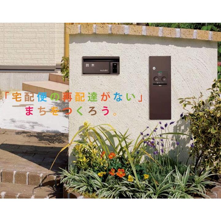 大幅お値引きPanasonic住宅用宅配ボックス 【公式通販】