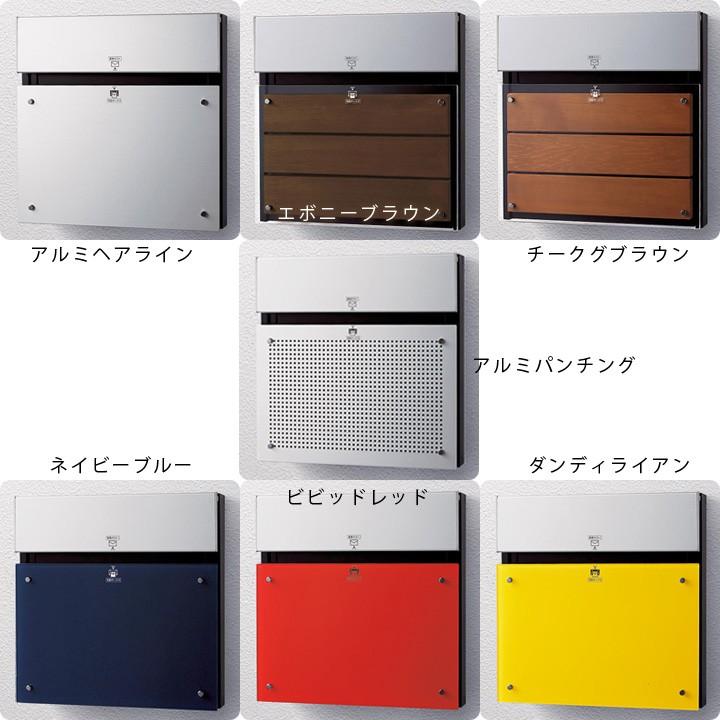 戸建て用「宅配ボックス パナソニック COMBO-F コンボエフ 前入れ後ろ