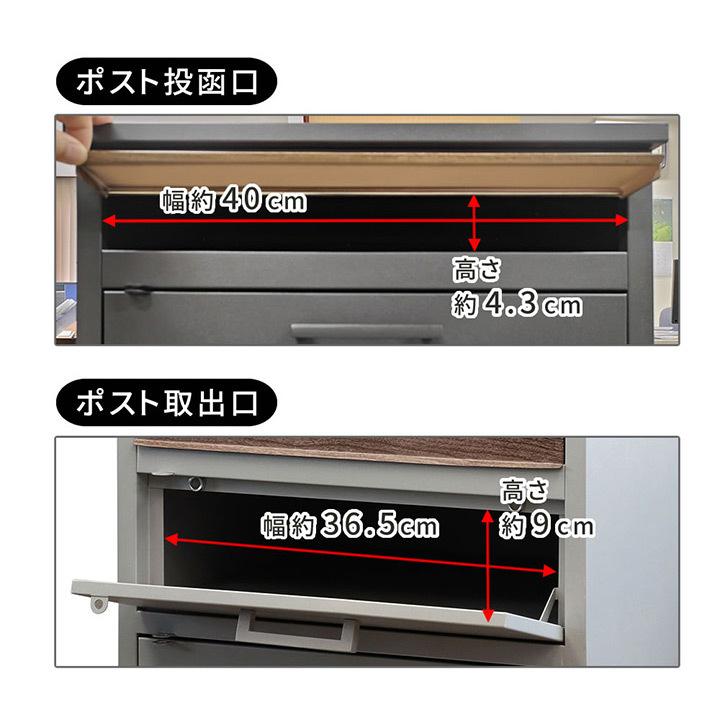 宅配ボックス付ポスト JOY（ジョイ）玄関 荷物 郵便