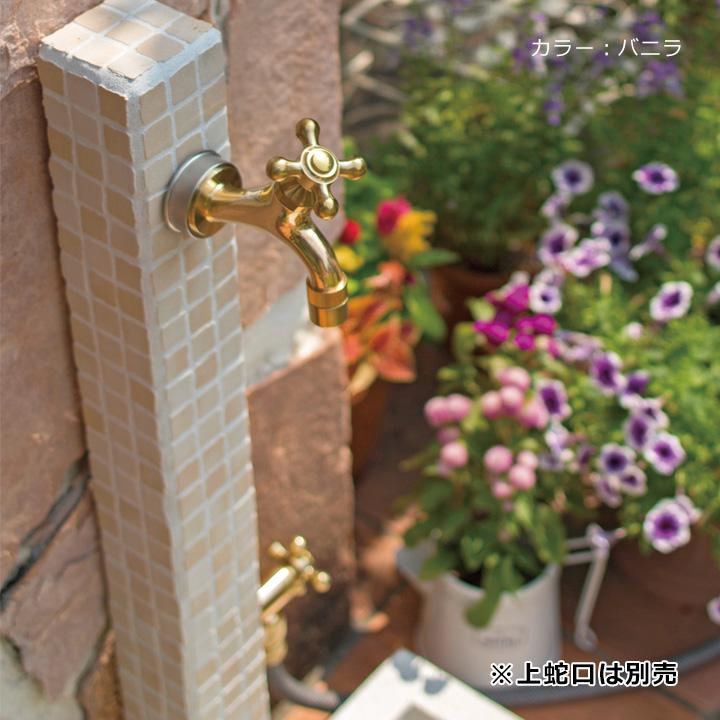 [上蛇口は別売]立水栓 水栓柱 モザイク タイル ガラス セラミック カラフル「モゼック 補助蛇口仕様」