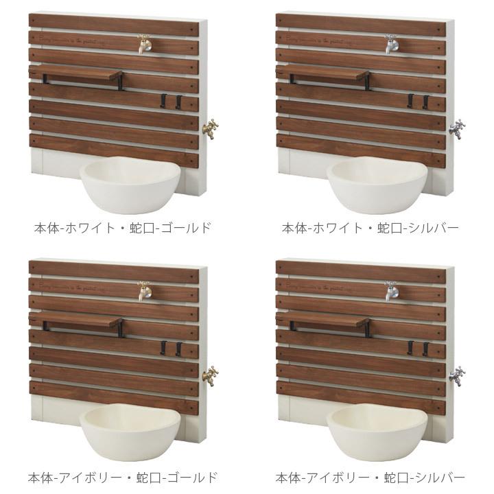 立水栓 水栓柱 壁型水栓セット ウッドフェンス調 「水栓ユニット