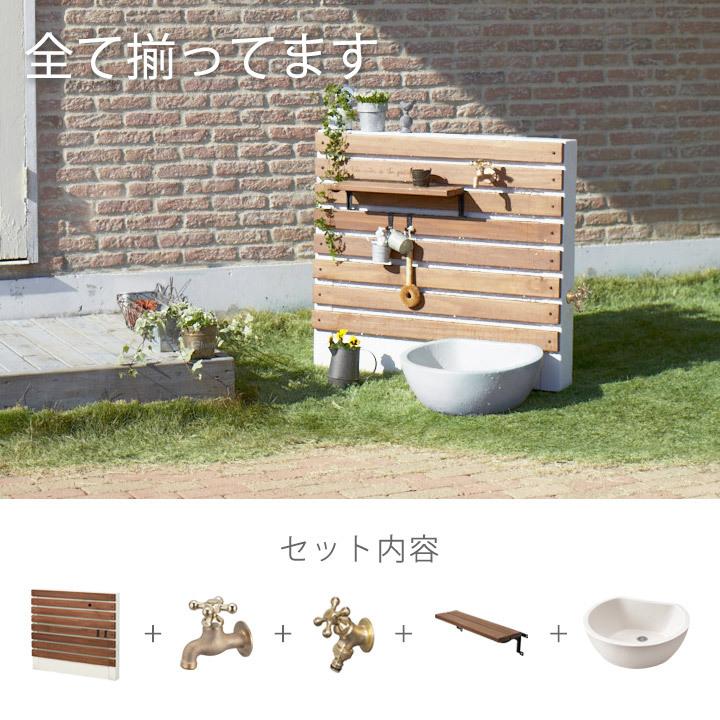 立水栓 水栓柱 壁型水栓セット ウッドフェンス調 「水栓ユニット