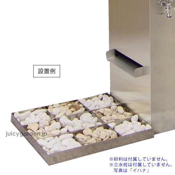 立水栓 水受け　水受け415G　フラット400（40ｃｍ角）｜juicygarden