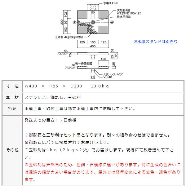 立水栓 水受け 「水凛パン」｜juicygarden｜05