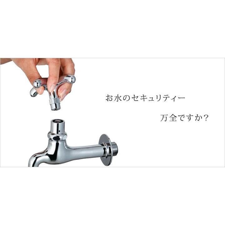 蛇口 盗水防止 いたずら防止 鍵付き蛇口 「 セキュリティー 蛇口 盗水防止 いたずら防止 鍵付き蛇口 「 セキュリティー