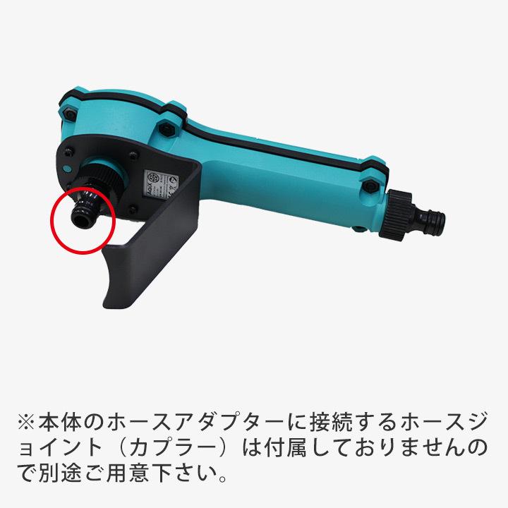 定量測定器 自動給水 簡単給水 「コロミックス（Collomix