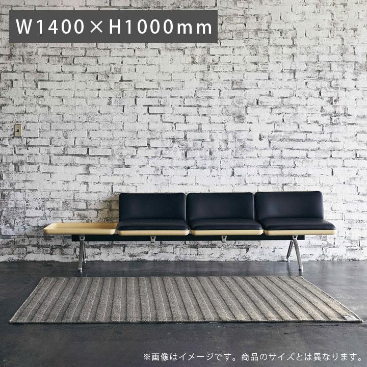 受注生産] カーペット 羊毛 ラグマット「コート（COURT 