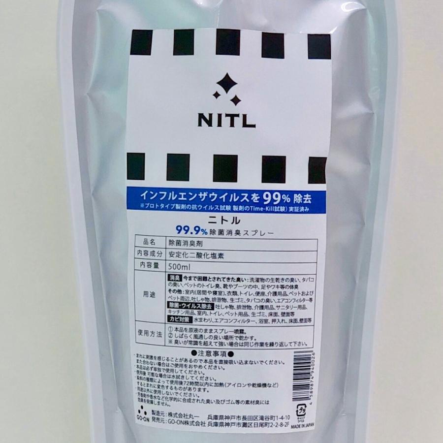 ウイルス除去・除菌消臭スプレーNITL（ニトル）詰替用レフィル500ml |  | 01