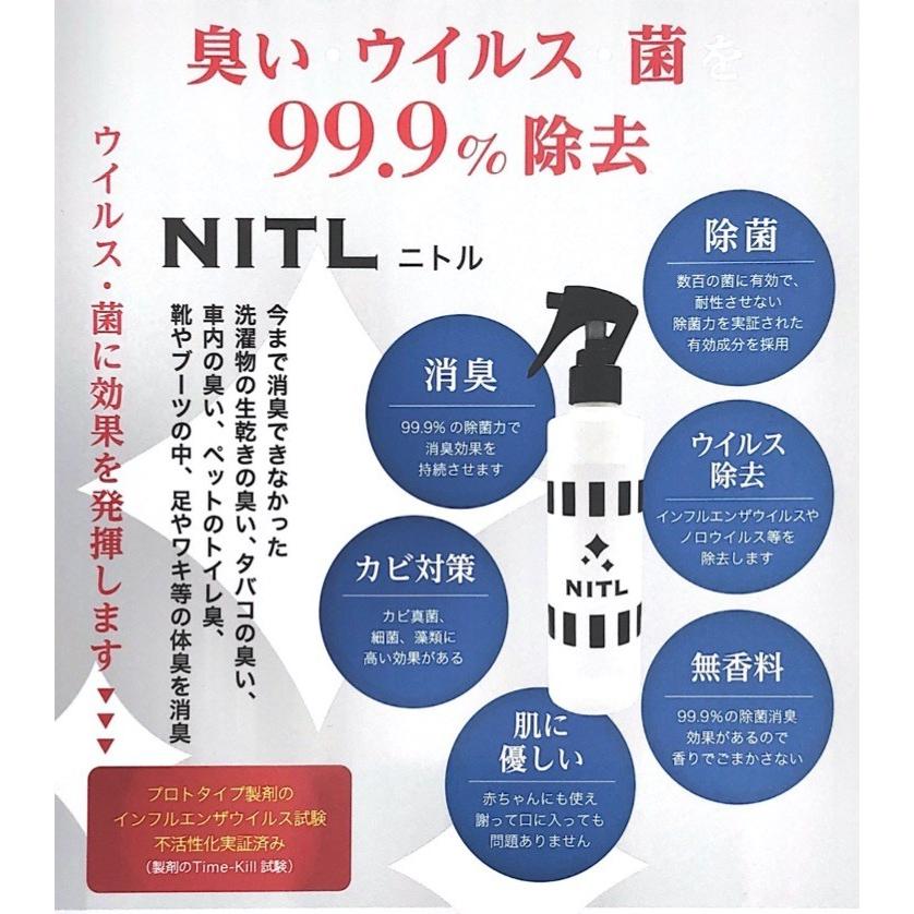 ウイルス除去・除菌消臭スプレーNITL（ニトル）詰替用レフィル500ml |  | 02