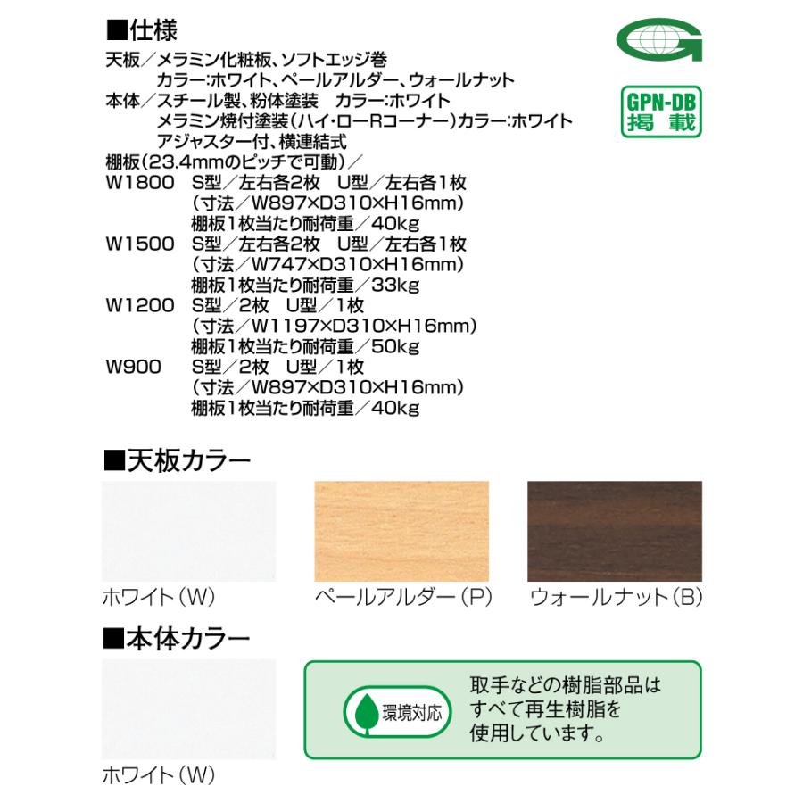 新作商品 送料無料地域限定 ハイカウンター 受付カウンター ...