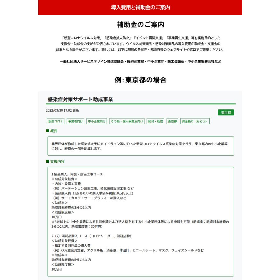 CO2濃度測定器付き 検温計 温度計 非接触式 非接触型 CO2モニター CO2センサー CO2チェッカー CO2メーター CO2測定器 二酸化炭素 アラート付き 新品｜juke-store｜06