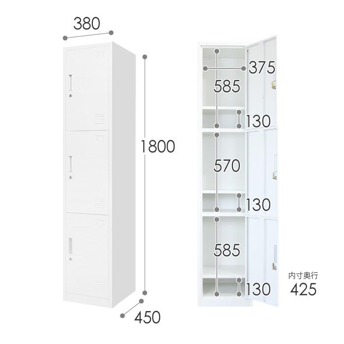 ３人用ロッカー 更衣用ロッカー カギ付き ホワイト色 スリムタイプ １列３段 スリムロッカー 新品｜juke-store｜02