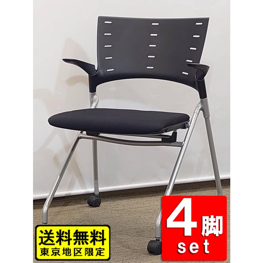 イトーキ マノス 会議チェア ミーティングチェア スタッキングチェア ネスティングチェア 肘付き 中古オフィス家具 中古 S4c 1012 02 お も て な し ボックス 通販 Yahoo ショッピング