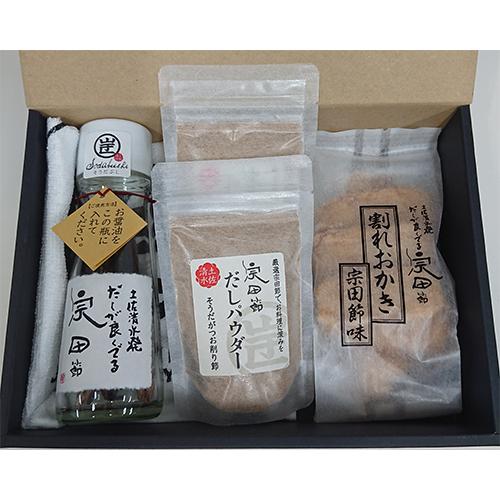 11周年記念イベントが 天神セット 土佐グルメ ギフト ギフトセット 詰め合わせ 宗田節だし醤油 宗田節おかき 調味料セット プチギフト お試し のし対応可 Wantannas Go Id