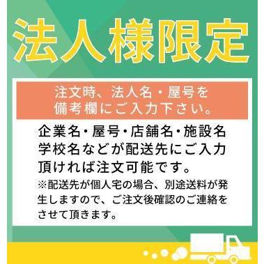 送料無料 関東地区限定  法人様限定 会議テーブル 会議用テーブル ミーティングテーブル ４人用 ４名用 会議セット ミーティングセット 中古｜juke-store｜12