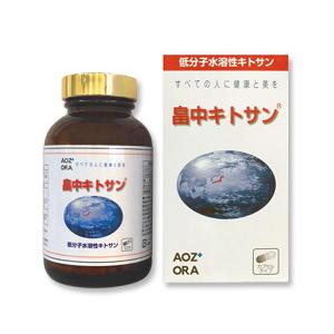 畠中キトサン ２００粒（350mg 200粒） 低分子水溶性キトサン