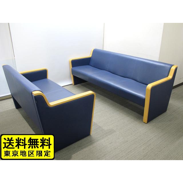 ５人用応接セット 応接ソファ ３人掛けソファ ２人掛けソファ 中古オフィス家具 中古 Ye 1002 01 お も て な し ボックス 通販 Yahoo ショッピング