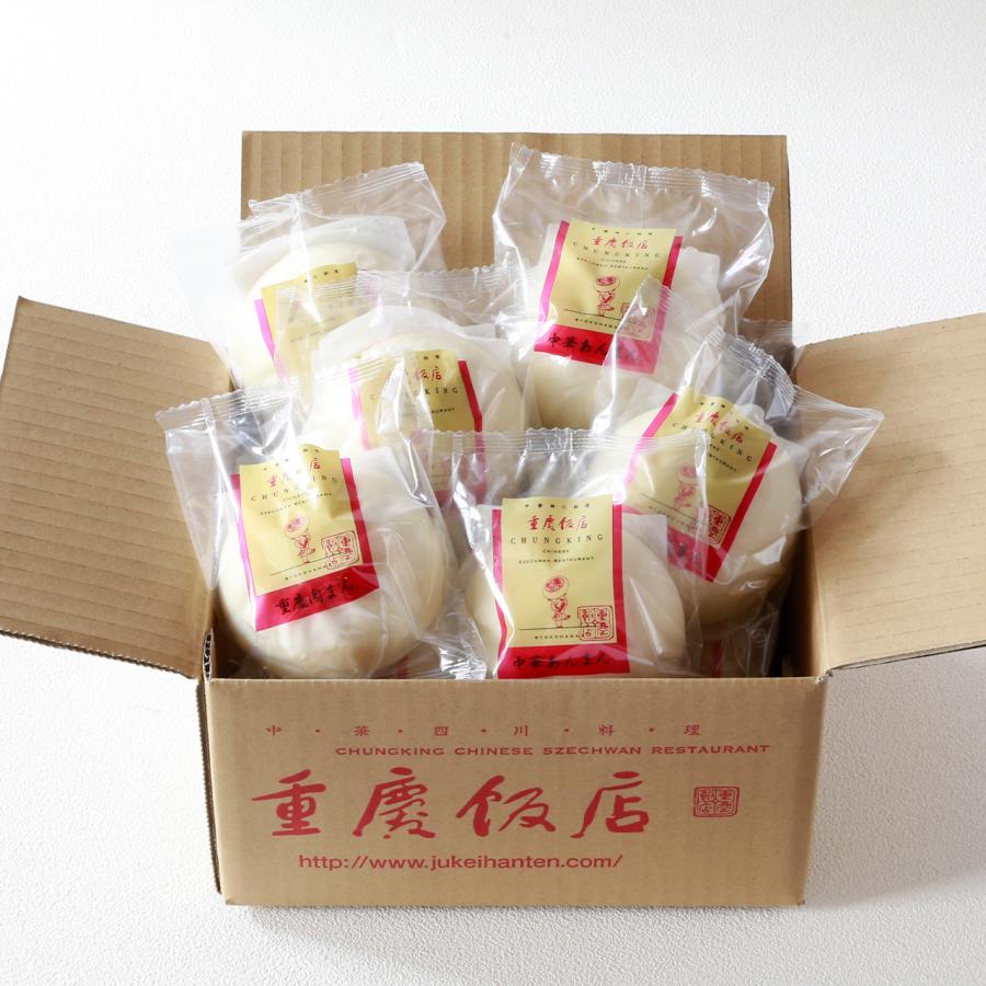 冷凍肉まんあんまんセット12個入 送料無料 : 重慶飯店Yahoo