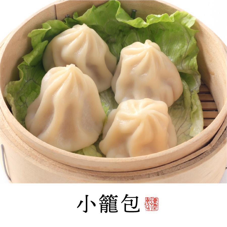 重慶飯店 冷凍「みなと町」点心セット7種 送料無料 : 重慶飯店Yahoo