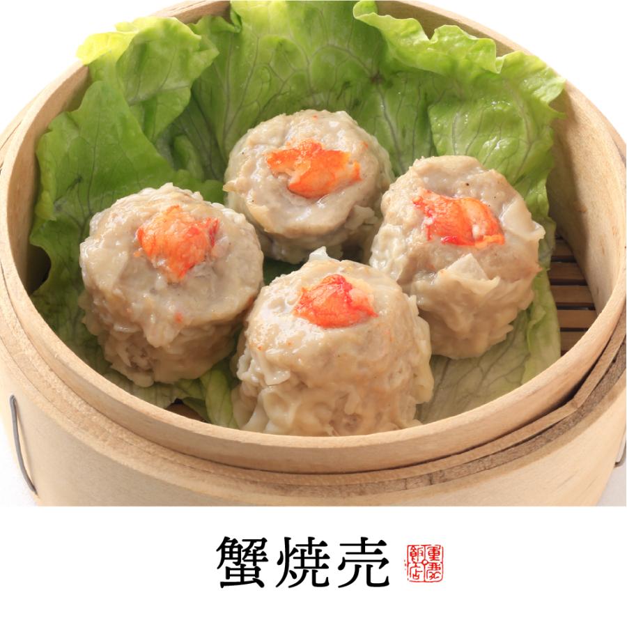 重慶飯店 冷凍「みなと町」点心セット7種 送料無料 : 重慶飯店Yahoo