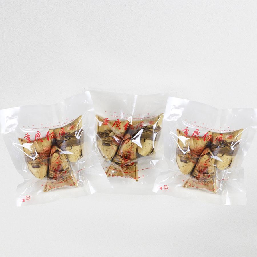 冷凍] 重慶飯店 中華ちまき3個入×3パック9個セット 通販限定 | 送料