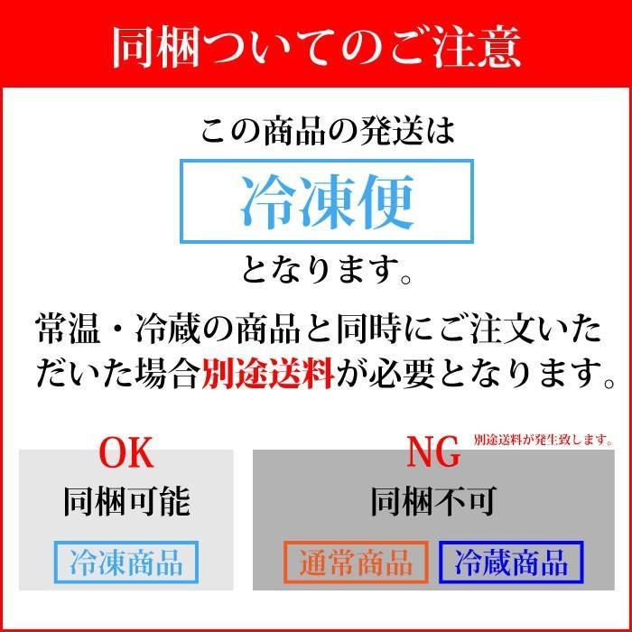 重慶飯店 ご自宅で楽しむレストランセット（四川料理3種6個詰合せ）【父の日ギフト｜ポイント10倍｜5月15日10:00〜5月31日16:00迄】[通販限定/送料無料]｜jukeihanten｜07