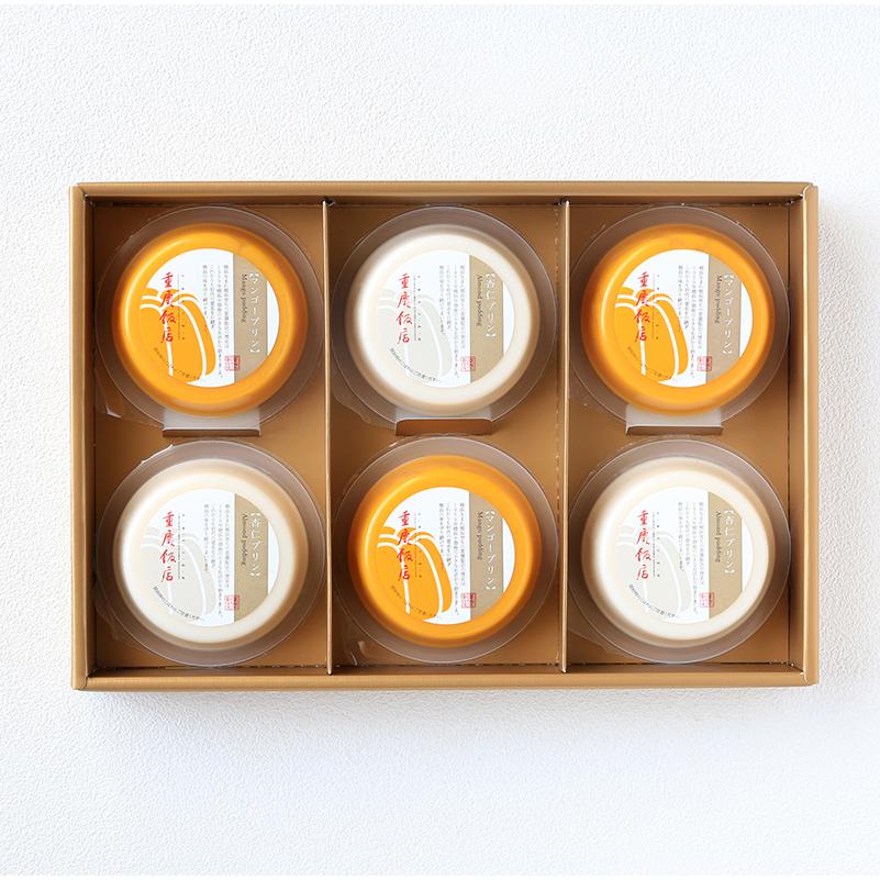 重慶飯店 プリンアソート6個入 マンゴープリン3個 杏仁プリン3個｜帰省