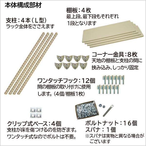 スチールラック 高さ120 幅87.5 奥行60cm 10段 単体 EK軽量120kg/段(新セミボルト16本) アイボリー/グレー (57kg)_3