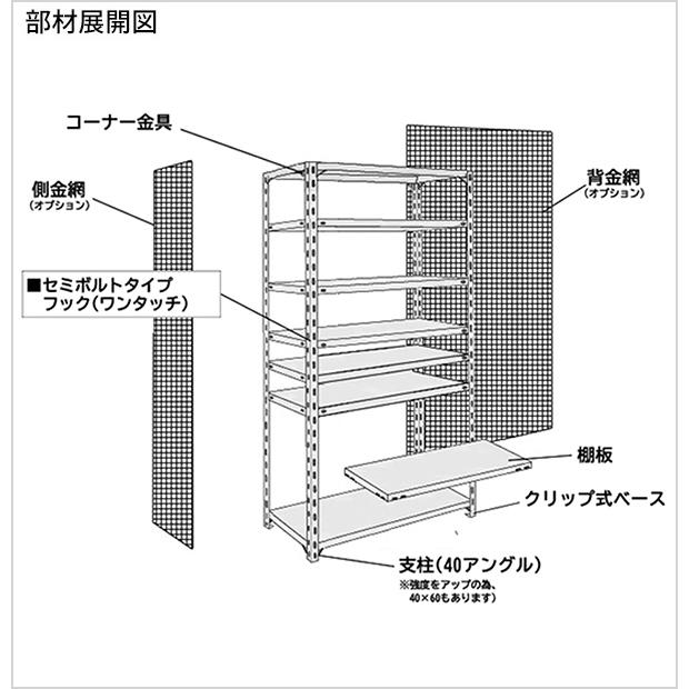 スチールラック 高さ210 幅180 奥行30cm 3段 単体 EK軽量120kg/段(新セミボルト16本) アイボリー/グレー (30kg)_1