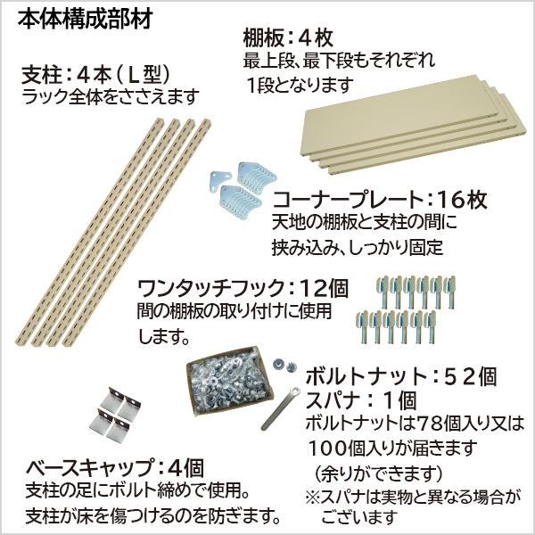 スチールラック 高さ150 幅87.5 奥行60cm 9段 単体 EK軽量120kg/段(アングルセミボルト) アイボリー/グレー (53kg)_3