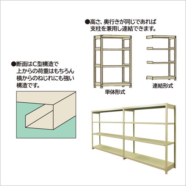 2段 高さ900 幅900 奥行300mm 業務用 スチール棚 スチールラック 連結 13kg アイボリー 150kg 段 ボルトレス Ek軽中量 スチールラック本体 最終値下げ Ahmedmostafa Us