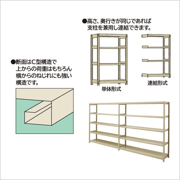 スチールラック スチール棚 業務用 高さ2400×幅1200×奥行450mm 2段 連結 EK中軽量 200kg/段(ボルトレス) アイボリー (26kg)_2