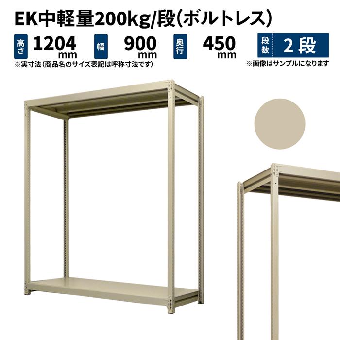 棚/ラック スチール 棚 頑丈、美品です。基本 引き取り！