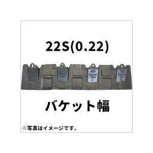 ツース盤 22S(0.22) 縦ピン 4枚セット バケット幅 全幅651mm-771mm 樋口製作所 ユンボ 平爪 平刃 バケット ツース｜juko-in