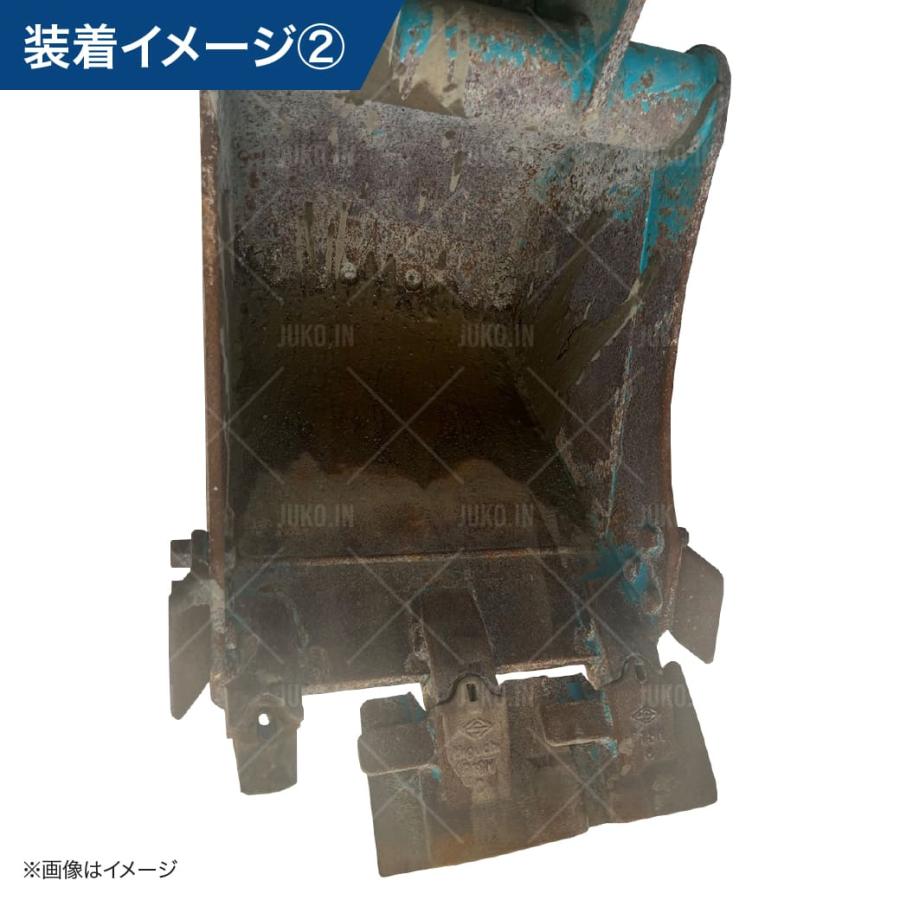 ツース盤 22S(0.22) 縦ピン 4枚セット バケット幅 全幅651mm-771mm