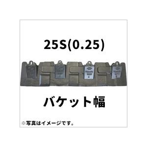 ツース盤 25S(0.25) 縦ピン 4枚セット バケット幅 全幅630mm-750mm 樋口製作所 ユンボ 平爪 平刃 バケット ツース｜juko-in