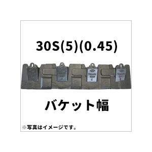 【久留米】【引き取り限定】【未使用】コベルコ建機 KOBELCO　30S-5W オリジナル ツース盤 30S 5枚爪 ワイド ピン・ラバー付き　コベルコ　保管品　 ツース盤（平刃）5枚組（ワイド幅）30S 縦ピン コベルコ建機 SK135SR-2